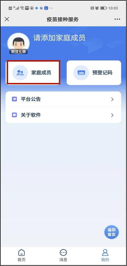 2023深圳九價(jià)宮頸癌疫苗最新消息與預(yù)約指南（持續(xù)更新）